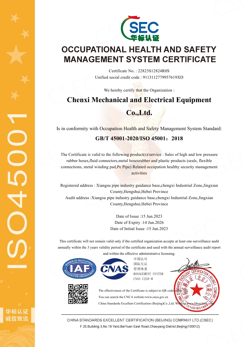 Occupational safety and health management system certification